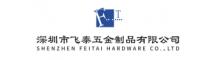 China supplier Shenzhen Feitai Hardware Products Co., Ltd.