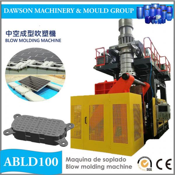 Quality Extrusion Blow Molding Machine for Plastic Solar Floating Tank Base Buoy for sale