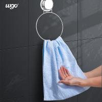 Quality Stainless Steel Bath & Kitchen Towel Round Holder Suction Mounted Bath Towel for sale
