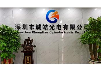 China Factory - Shenzhen ChengHao Optoelectronic Co., Ltd.