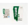 China beer label metalized paper body label printed print Custom Bottle paper sticker Bottle Sticker factory