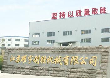 China Factory - Jiangsu Yaoyu Shoe Machinery CO., LTD