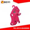 China BEIYI BYKL Excavator Hydraulic Tilting Coupler Quick Hitch company factory