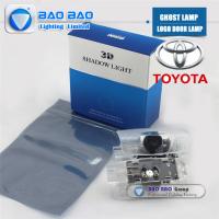 China TOYOTA--BB0407 Top Quality 2014 Newest LED LOGO LAMP Ghost Lamp factory