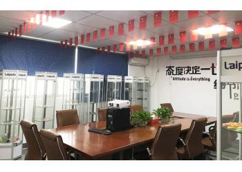 China Factory - Shenzhen Laipute Watch Co. Ltd