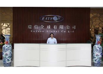 China Factory - Foshan Rayson Global CO., Ltd