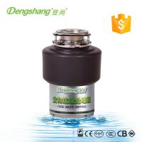 China review garbage disposal from China,DSM560 food waste disposer with air switch AC motor,sound insulation factory