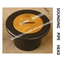 China A40 CB/T3778-99 Marine Anchor Chain Tank Sounding Head - Anchor Chain Tank Steel Deck Sounding Injection Head factory