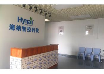 China Factory - Hynall Intelligent Control Co. Ltd