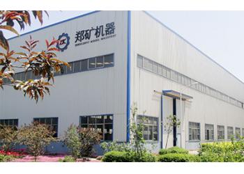 China Factory - Henan Zhengzhou Mining Machinery CO.Ltd