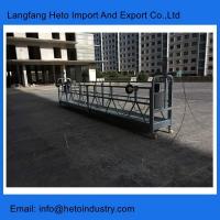 China Painting steel ZLP630 6 meters 630kg building maintenance suspended platform cradle factory