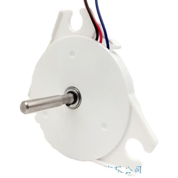 Quality 4.8W Durable Fan Brushless DC Motor Waterproof For Electric Bicycle for sale
