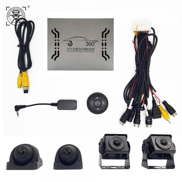 Quality BG-BHT-5000L 170deg Bird View Car Camera VGA Interface Reverse Cam Kit for sale