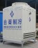 Quality JFC Series Closed Counter Flow Cooling Tower for sale