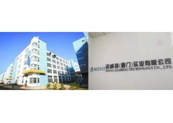 China Factory - NOVO(XIAMEN)TECHNOLOGY CO.,LTD.