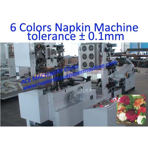 Quality Automatic Napkin Folding Machine With 2 Colors High Quality Full Printing for sale