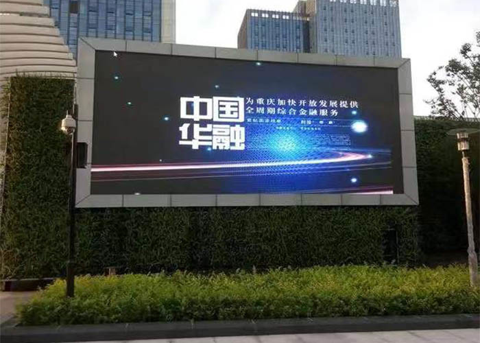 China Waterproof SMD Outdoor Full Color Led Display Module Size 320*160mm factory