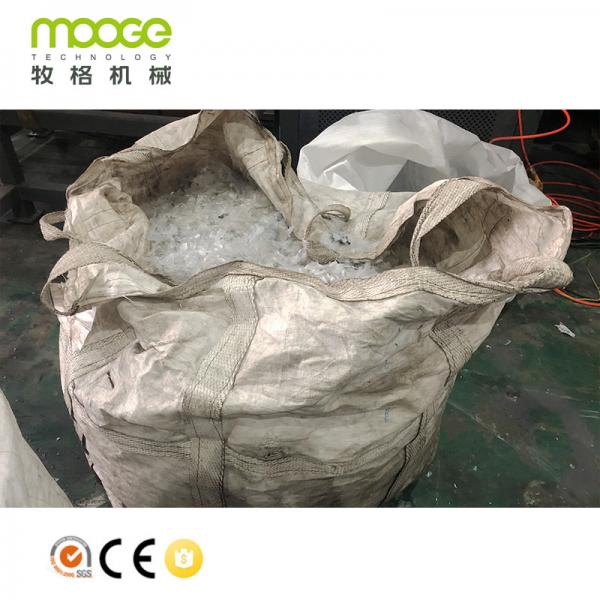 Quality Plastic Bag Recycling Machine 300-1000kg/H Polythene Pelletizing for sale