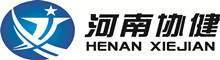 China supplier Henan Xiejian Import & Export Co., Ltd.