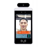 China Pass Management Facial Biometric Recognition Software RK3399 six core factory