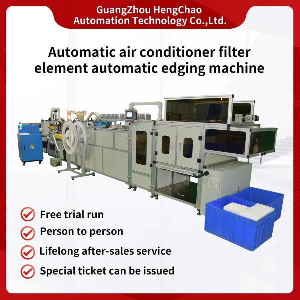 Quality 0.6Mpa Car Filter Making Machine Air Conditioner Filter Manufacturing Equipment for sale