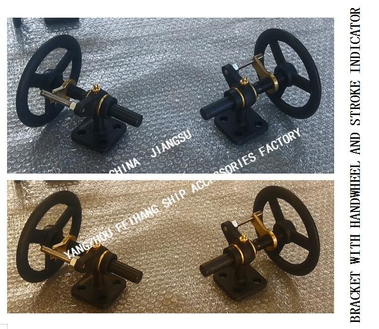 China Elements Of Marine Small Shaft-Driven Bicycle Device H2-27 With Handwheel And Travel Indicator Bracket factory