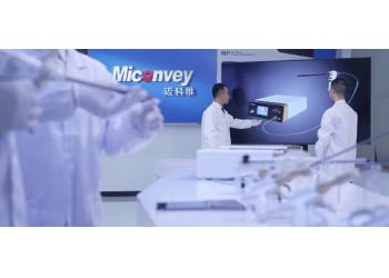 China Factory - MICONVEY TECHNOLOGIES CO., LTD