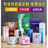 China Gift Packaging Boxes Rigid Gift Boxes Corrugated Plastic Boxes Luxury Gift Boxes Apparel Gift Boxes Cigar Gift Box for sale