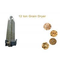 Quality 12 Ton Per Batch Grain Dryer , Small Corn Dryer With Eight Groove / Thin Layer for sale