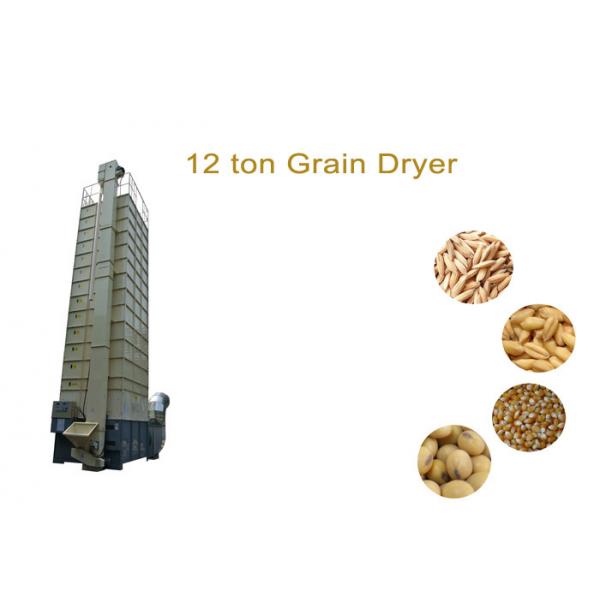 Quality 12 Ton Per Batch Grain Dryer , Small Corn Dryer With Eight Groove / Thin Layer for sale