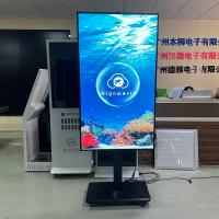 China High Brightness LCD Display Monitor Window Advertising Screen 2500 nit Digital Signage Sunlight Readable Window Facing factory