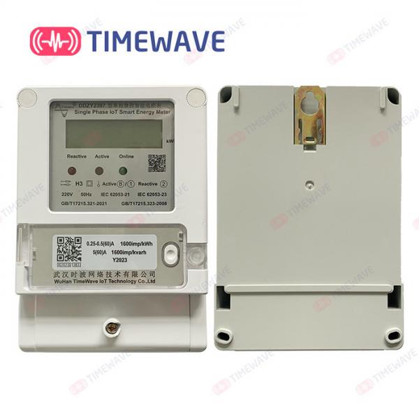 Quality LoRaWAN Smart Energy Meter Smart Prepaid Electricity Meter Single Phase Din Rail for sale