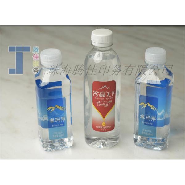 Quality Oil Proof Custom Printed Clear Labels Rolls Printed Bottle Labels Long Lasting for sale