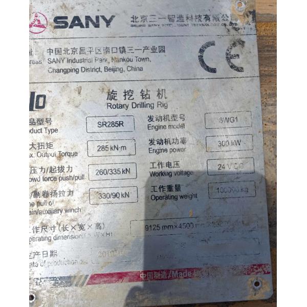 Quality Sany SR285R 2019 Used Rotary Drilling Rig 5~24 Rpm 300KW for sale