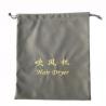 China Dust Proof Hair Dryer Bag , Washable Heat Transfer Printing Pull String Bag factory