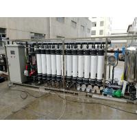 China Reinforced 52m2 UF System 80LMH Hollow Fiber Ultrafiltration Membrane factory
