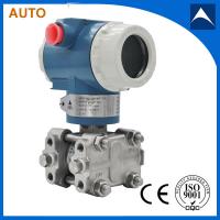 China 4 20mA / HART intelligent differential pressure level transmitter factory