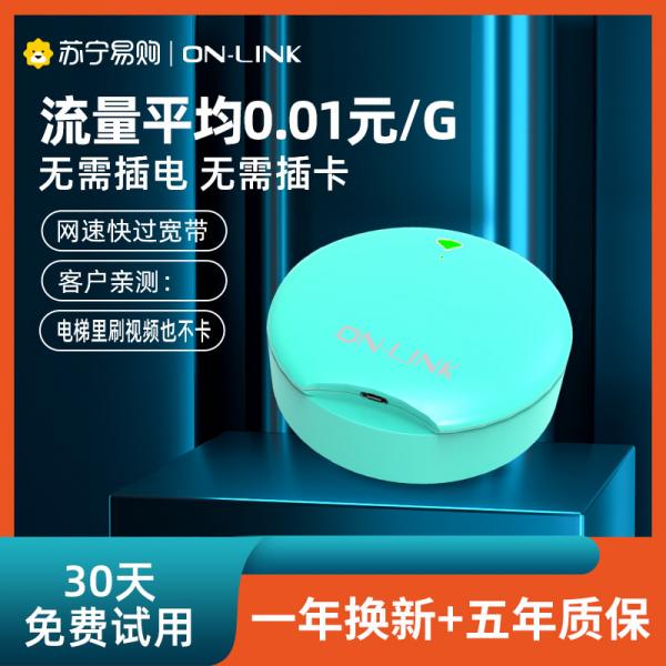 Quality Pocket Portable 4G Wifi Router 150Mbps With Type C Port Separable Battery for sale