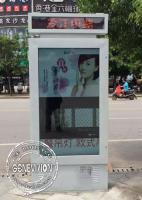 China Electric Double Screen Outdoor Digital Signage Displays With Led Captions factory