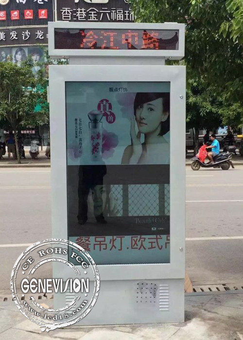 China Electric Double Screen Outdoor Digital Signage Displays With Led Captions for sale