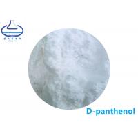 China Cosmetic Ingredients D Panthenol 99% CAS 81-13-0 factory