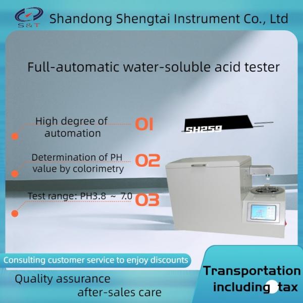 Quality SH259B Fully automatic water-soluble acid analyzer colorimetric method for measuring pH value for sale
