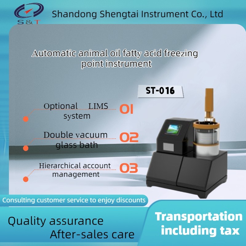 China Automatic Fatty Acid Freezing Point Instrument For Animal Oil Standard SN/T0801.17 factory