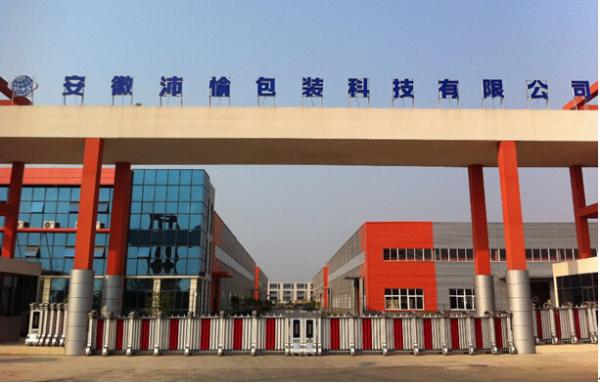 China Shanghai Peiyu Packaging Technology Co.,Ltd. manufacturer