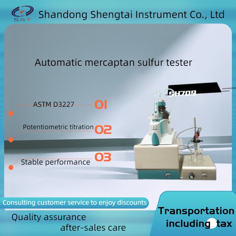 China Automatic mercaptan and sulfur measuring instrument using potential titration method SH709 factory