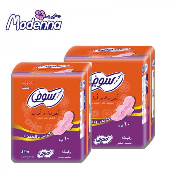 Quality Night Use Disposable Sanitary Napkin Women Breathable Cotton Menstrual Pads for sale