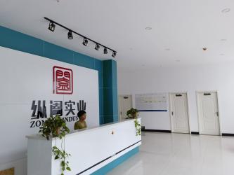China Factory - HENAN ZONGHE INDUSTRIAL CO., LTD.