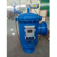 China 50-10000L/min Capacity Auto Back Flushing Filter with Horizontal/Vertical Installation factory