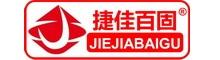China supplier shanghai jiejia garment machinery co .,ltd