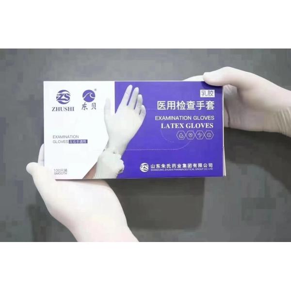 Quality Powder Free Disposable Nitrile Gloves Blue 6 mil Nitrile Gloves for sale